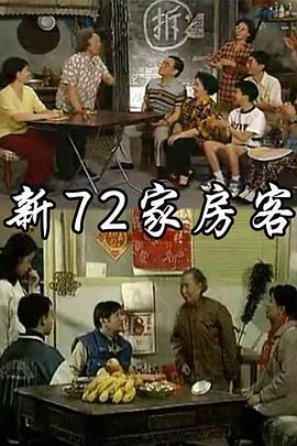 《惊爆游戏》动漫高清全集