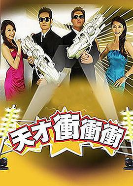 《船长哈洛克》电影高清完整版