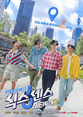 《鬼屋大电影》电影高清完整版
