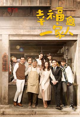 《大佬2000》电影高清完整版