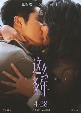 《熨斗宗族》电视剧高清全集