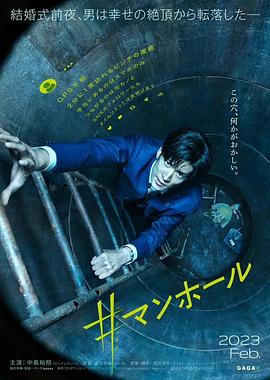 《动物庄园》动漫高清全集
