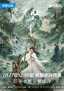 《摩登家庭第六季》电视剧高清全集
