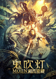 《成功2024》电影高清完整版
