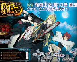《爸爸去哪儿第五季》综艺高清完整版