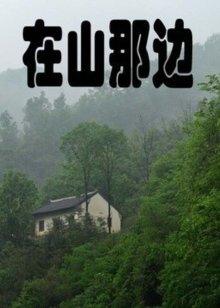 《女伶们》电影高清完整版
