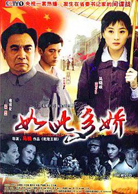 《四驱小子》动漫高清全集