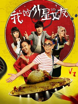 《打猎季》电影高清完整版