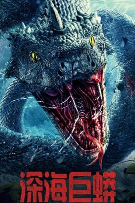 《站在滑板上：利奥·贝克的故事》电影高清完整版