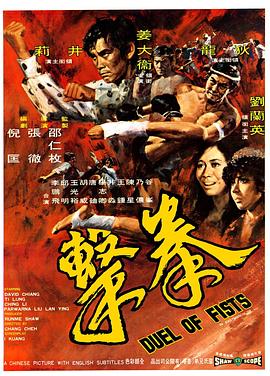 《微乎其微的哈维》电影高清完整版