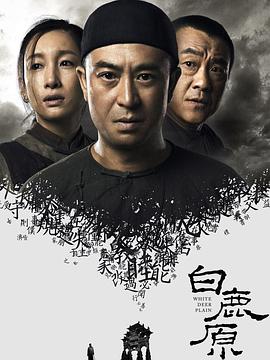 《唐诡奇谭》电视剧高清全集