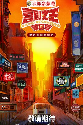 《德维塔耶夫【影视说明】》电影高清完整版