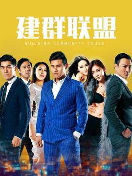 《高地人2：天幕之战》电影高清完整版