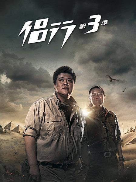 《爱我》电影高清完整版