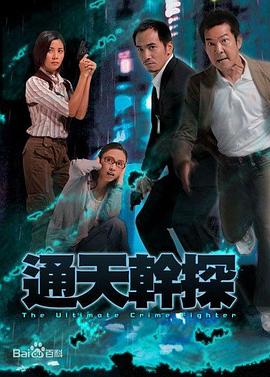 《盐沼之下》电视剧高清全集