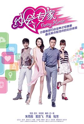 《第五大路看国际》电影高清完整版