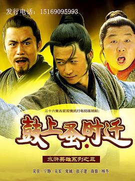 《公牛骑士》电影高清完整版