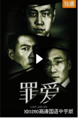 《温室里的加穗子》电视剧高清全集
