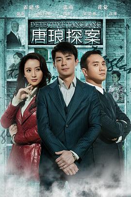 《异水》电影高清完整版