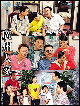 《豪杰两个半第九季》电视剧高清全集