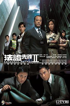 《功夫宗师霍元甲》电影高清完整版
