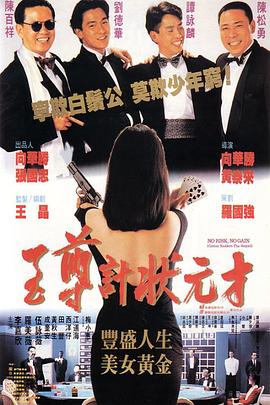 《恐惧宠物店》动漫高清全集