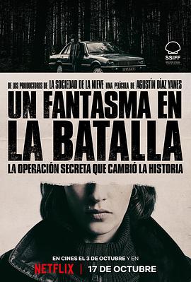 《武林别传2006》电视剧高清全集