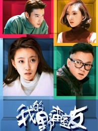 《出轨追击》电影高清完整版