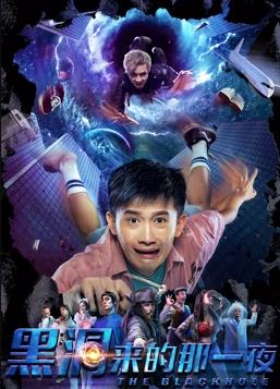 《波哥大》电影高清完整版
