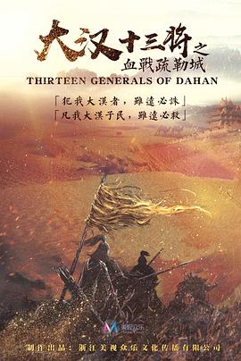 《不知也不妨》电视剧高清全集