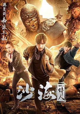 《奇幻怪盗》动漫高清全集