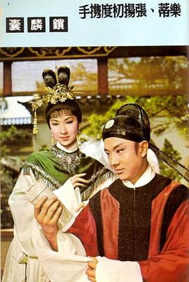 《暗黑街美人》电影高清完整版
