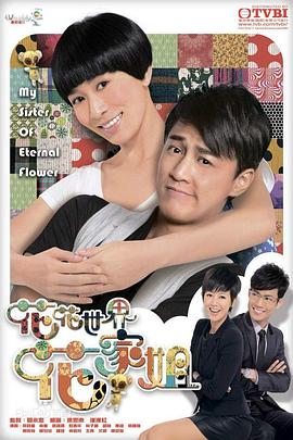 《风筝2010》电影高清完整版