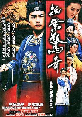 《鬼妻勿語》电影高清完整版