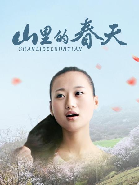 《小妇人粤语》电视剧高清全集