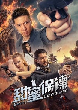 《弹一下脑门对分手形成的影响【影视说明】》电影高清完整版