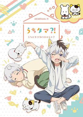 《六合玄门》电影高清完整版