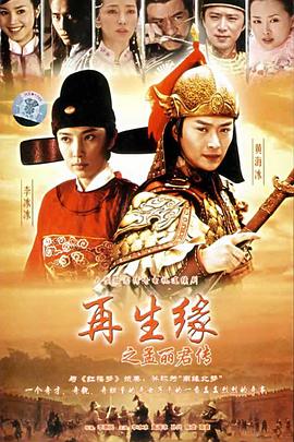 《皇后与瘦子》电影高清完整版