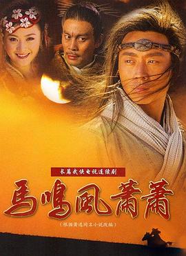 《抵触》电影高清完整版