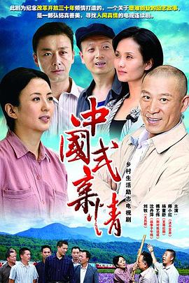 《五步七招》电影高清完整版