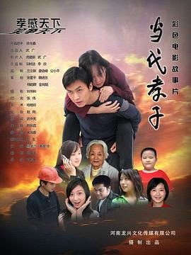 《322档案》电影高清完整版