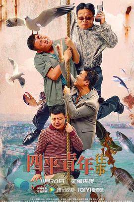 《水兵罪案调查处第十八季》电视剧高清全集