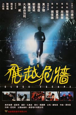 《哥本哈根》电影高清完整版
