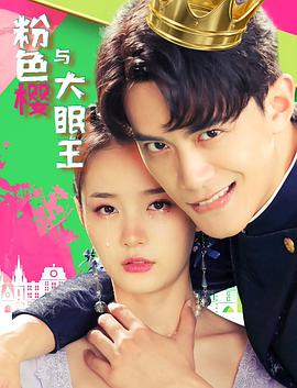 《魔都精兵的奴隶》动漫高清全集