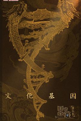 《劫持童心》电影高清完整版