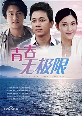 《上海正午》电影高清完整版