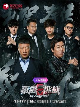 《工作手之恋》电影高清完整版