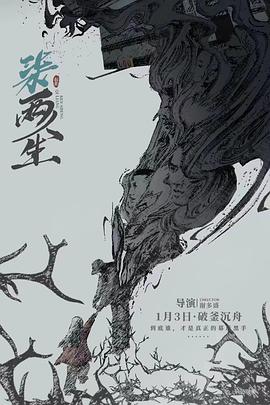 《赢家2017》电影高清完整版