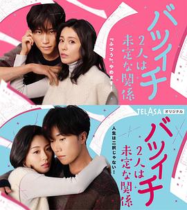 《轮滑狂花》电影高清完整版