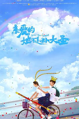 《灌篮高手 国语版》动漫高清全集